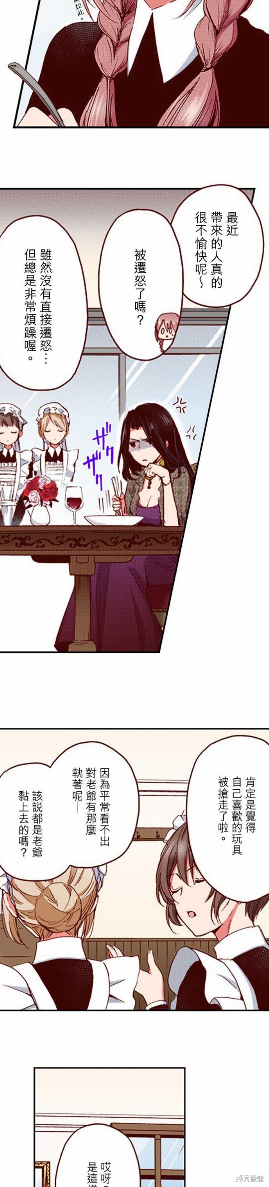 第10话2