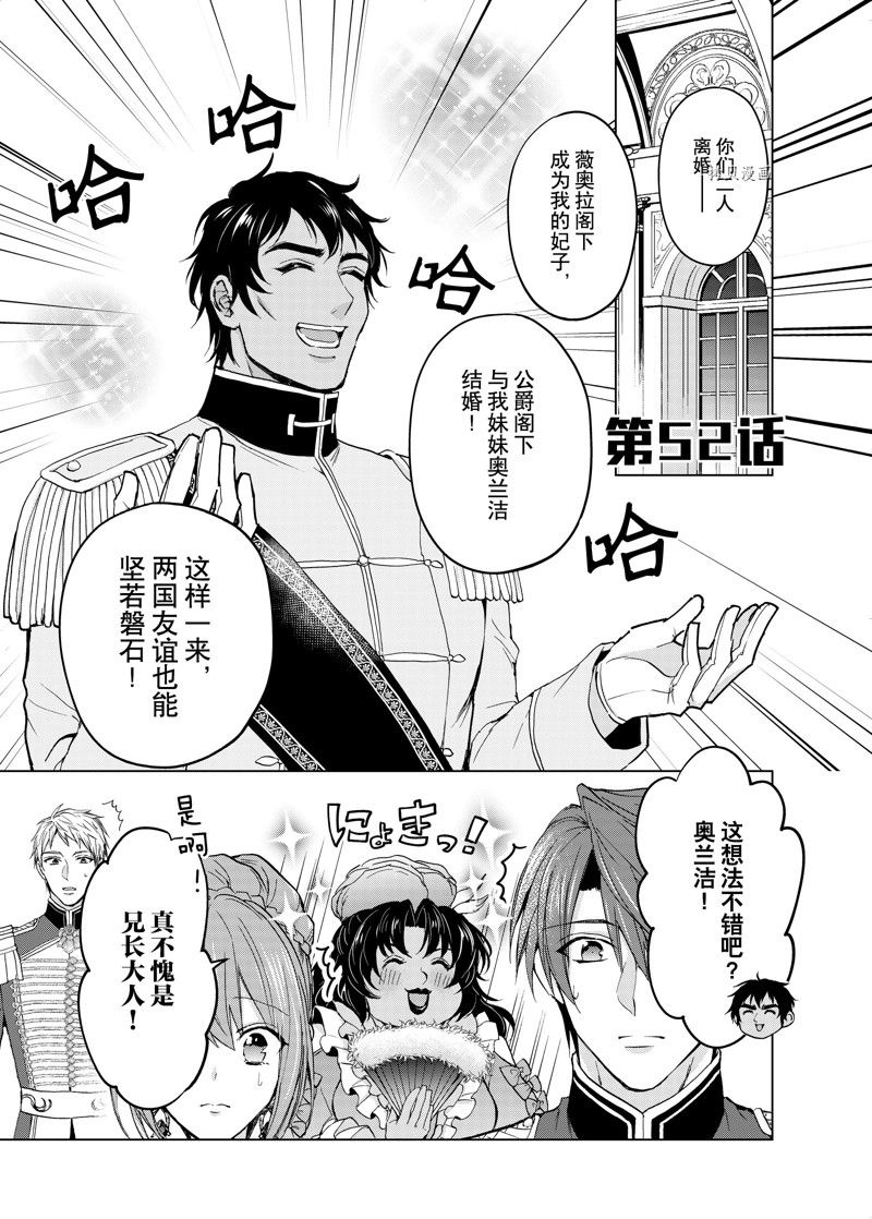 第52话 试看版0