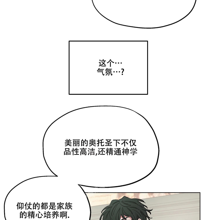 第17话2