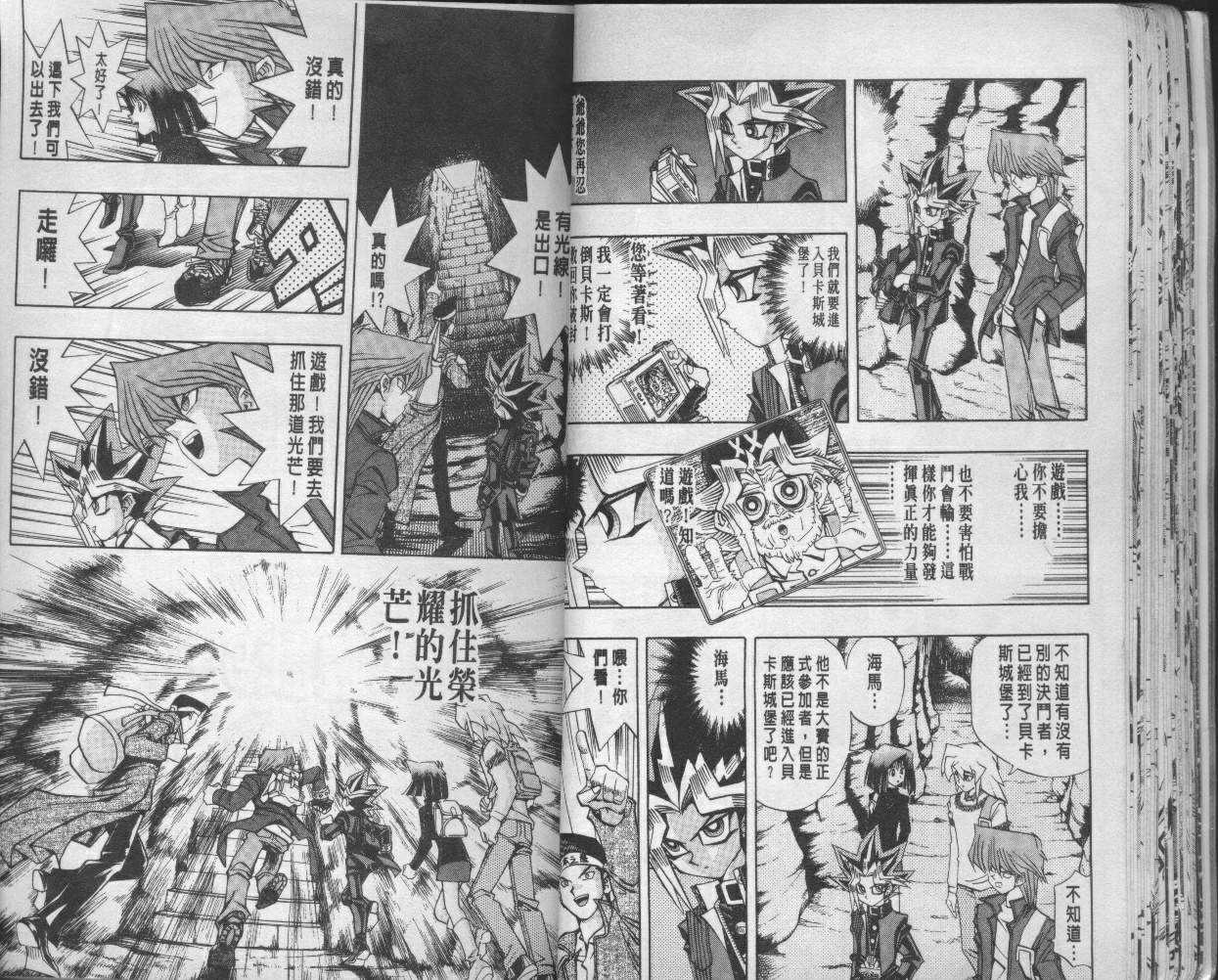 第12卷4