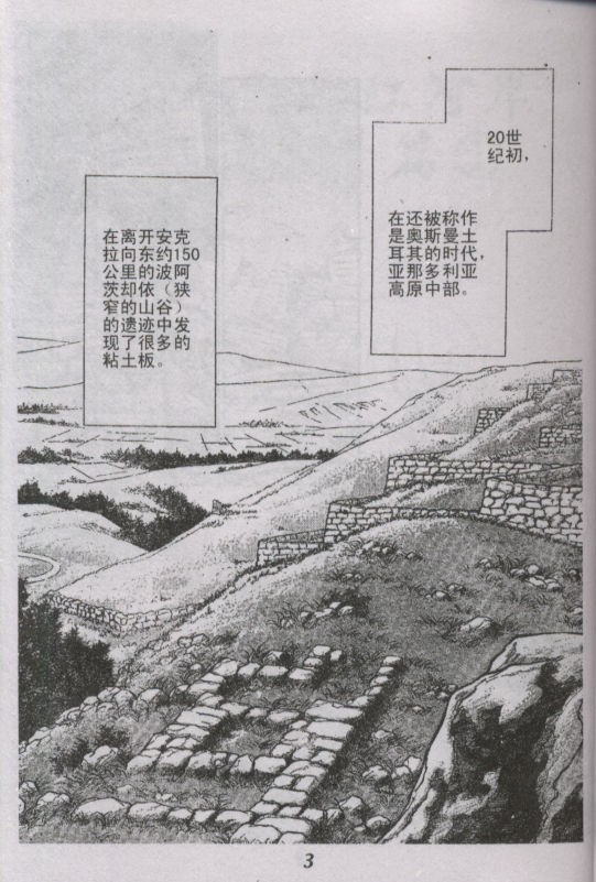 番外篇0
