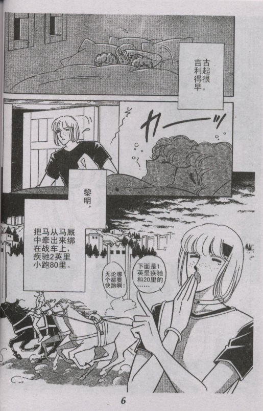 番外篇2