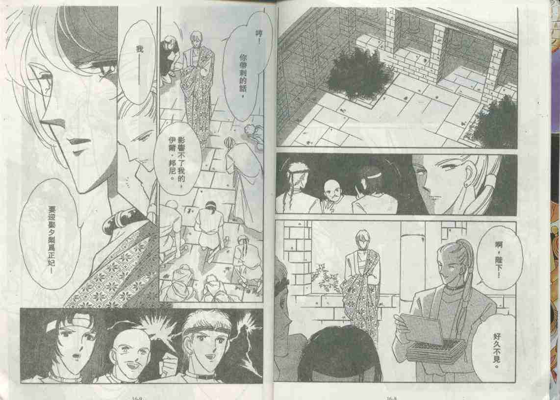 第16卷3