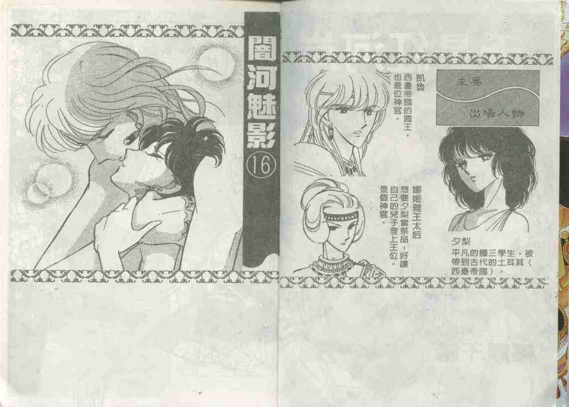第16卷1