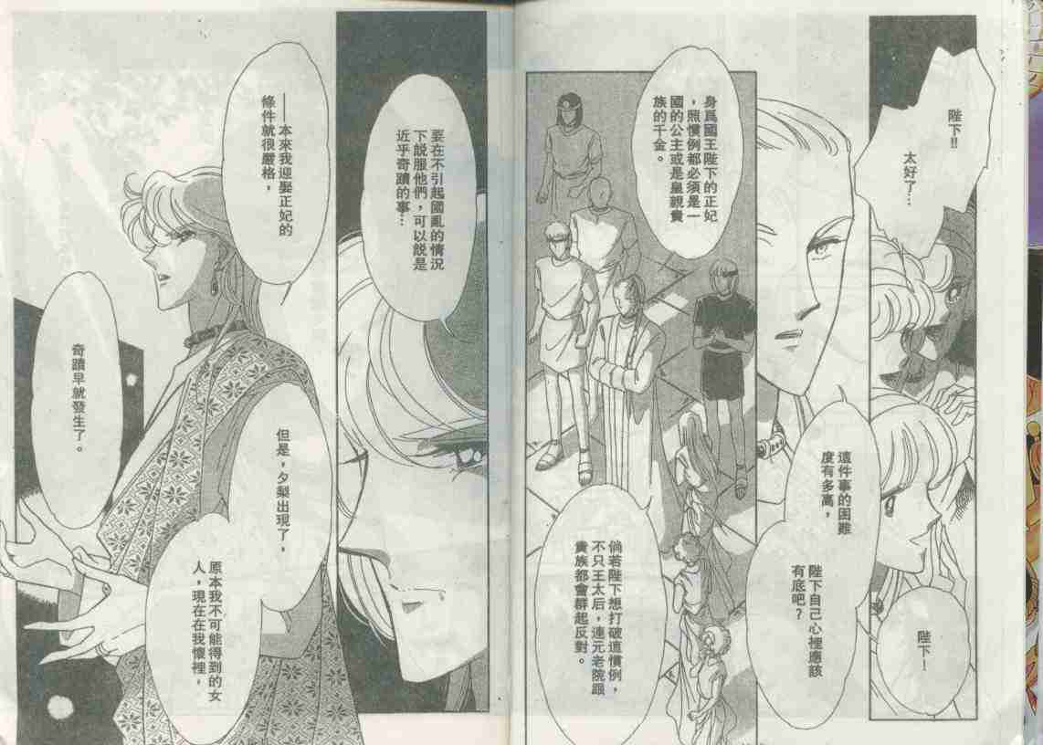 第16卷4