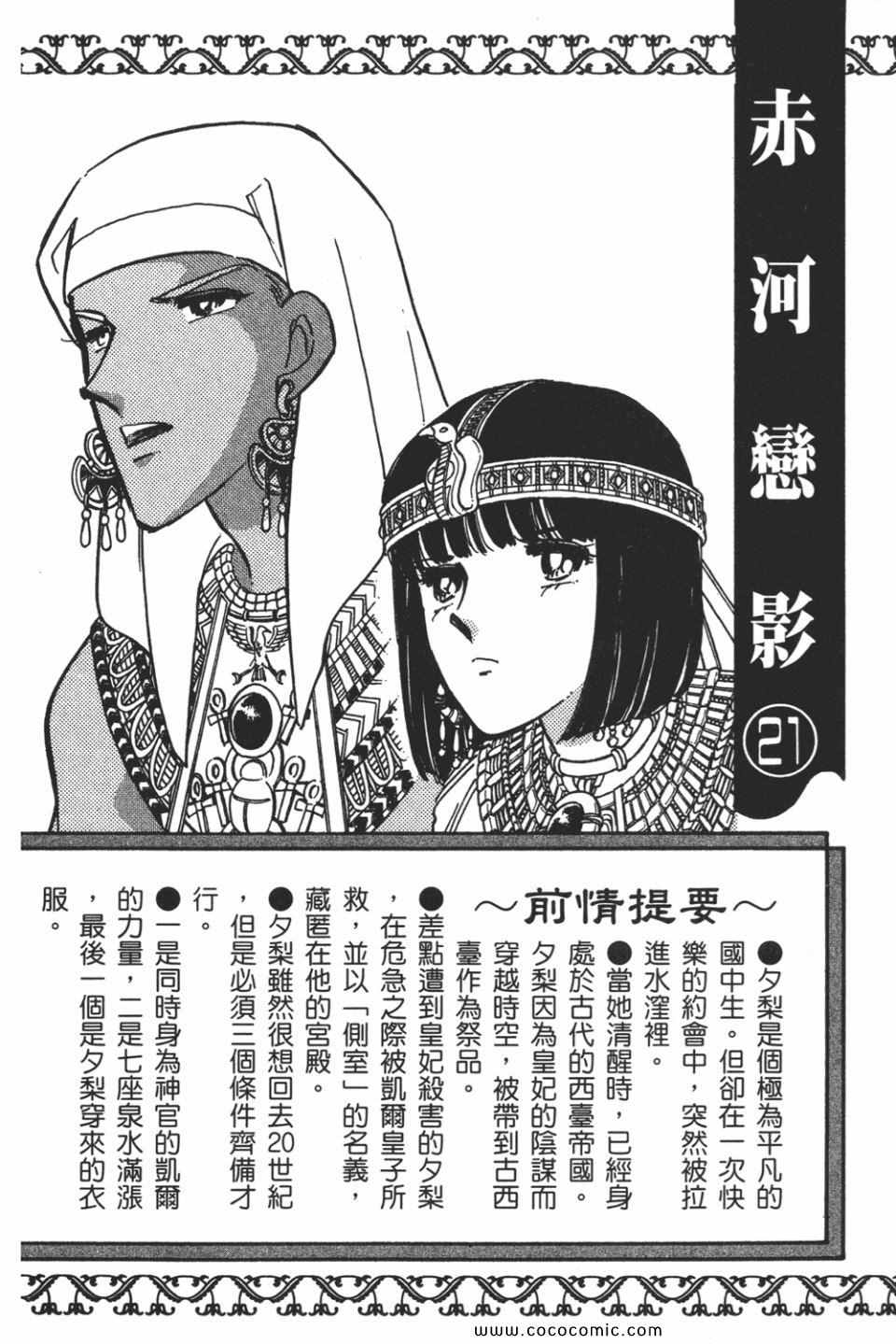 第51卷3
