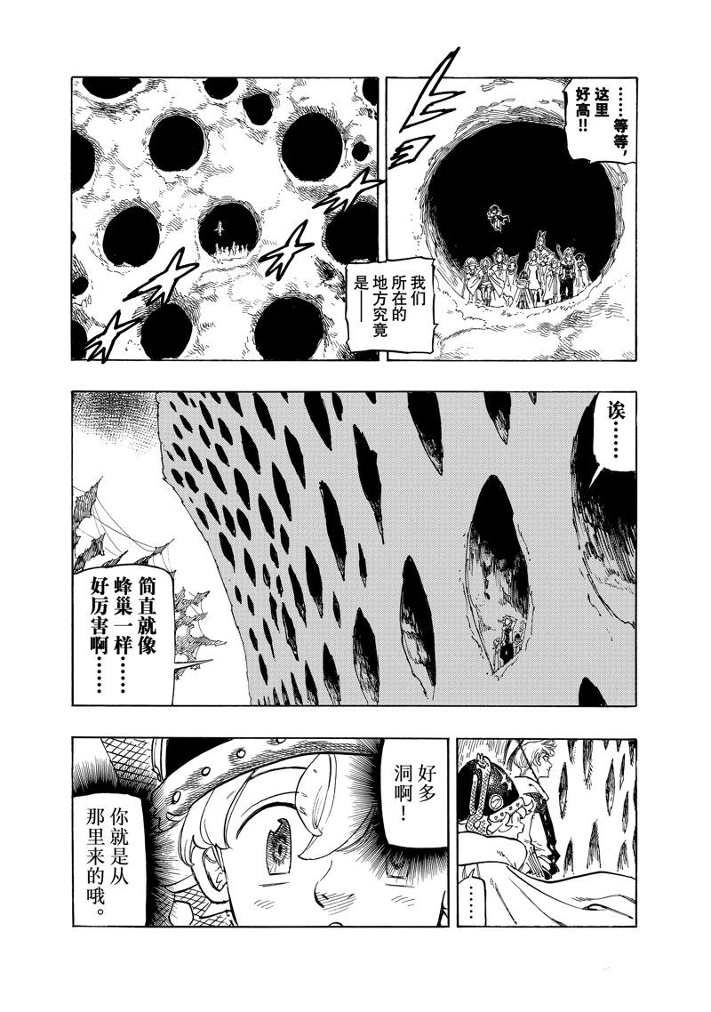 第104话 试看版2