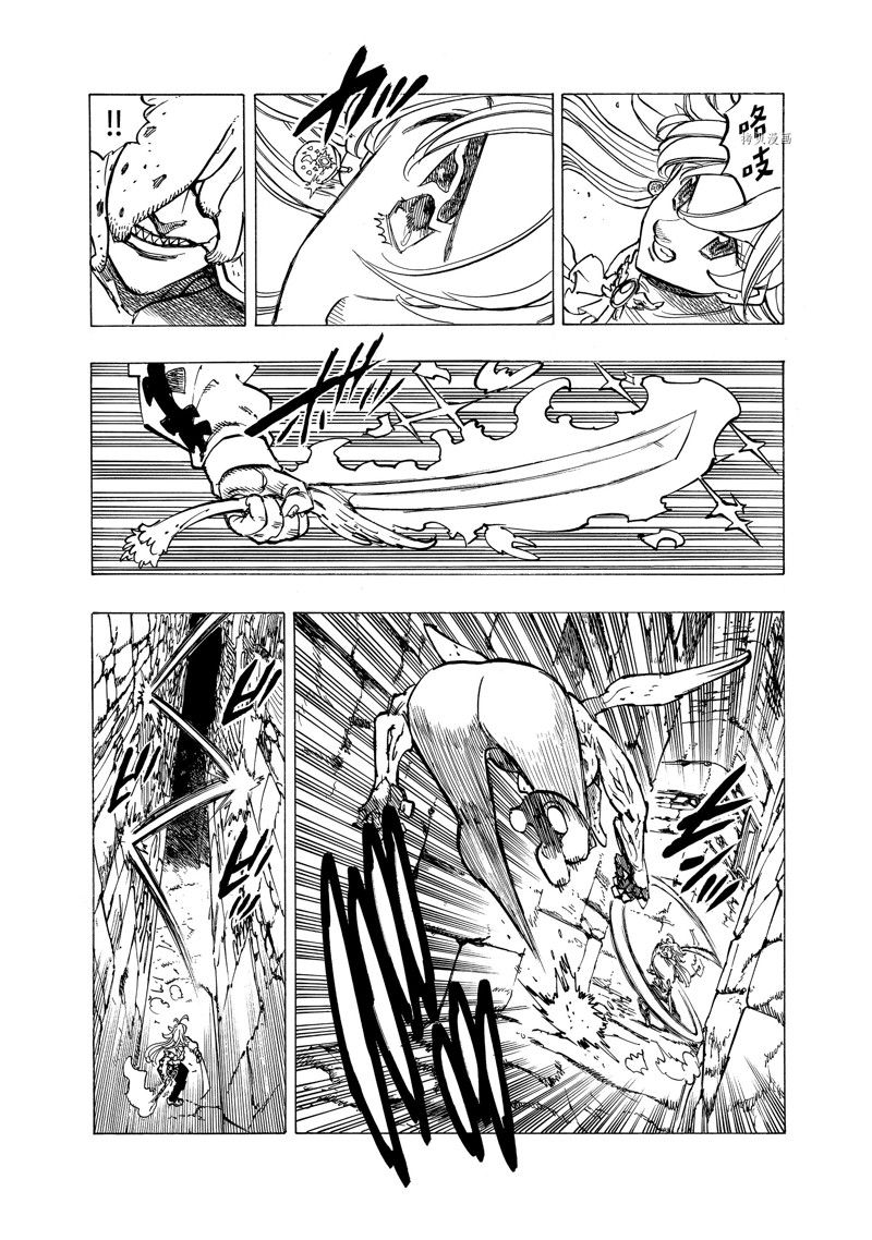 第95话 试看版4