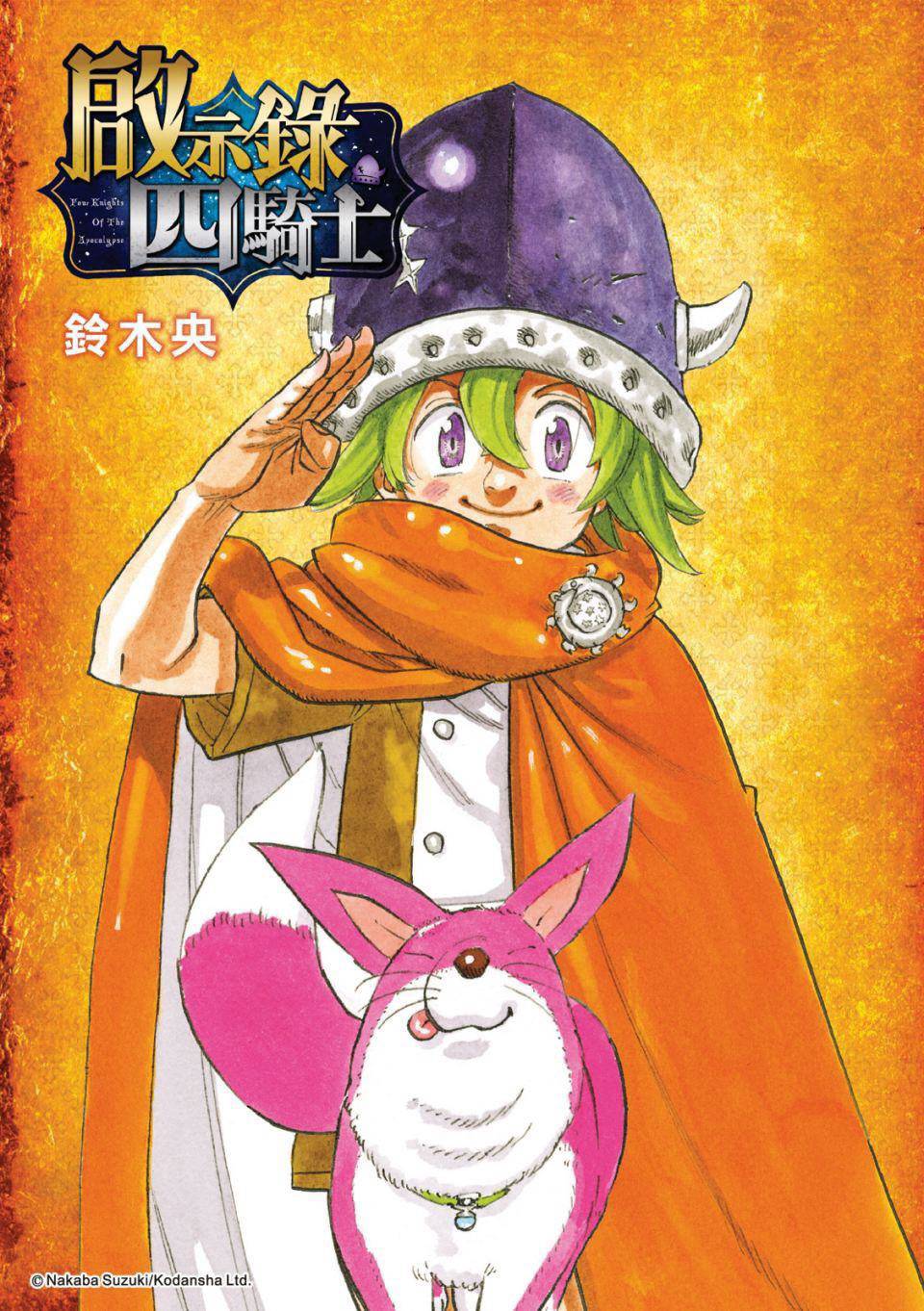第16话0