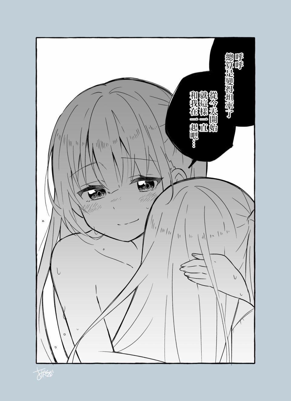 第5话3