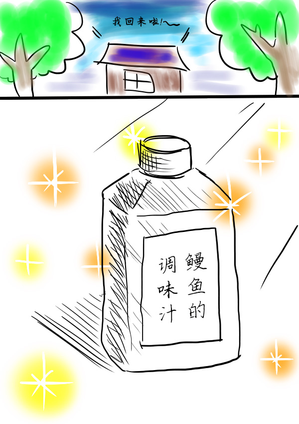 短篇2