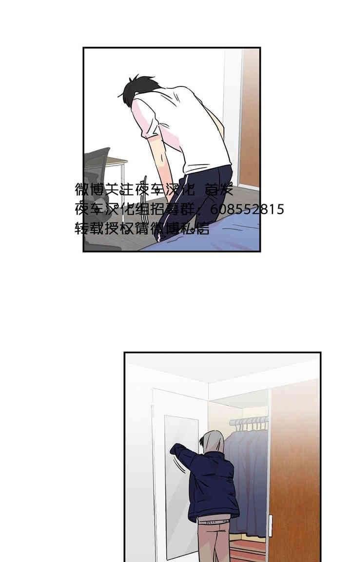 第3话2