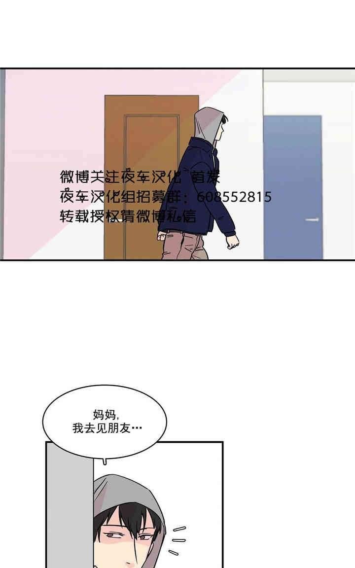 第3话4
