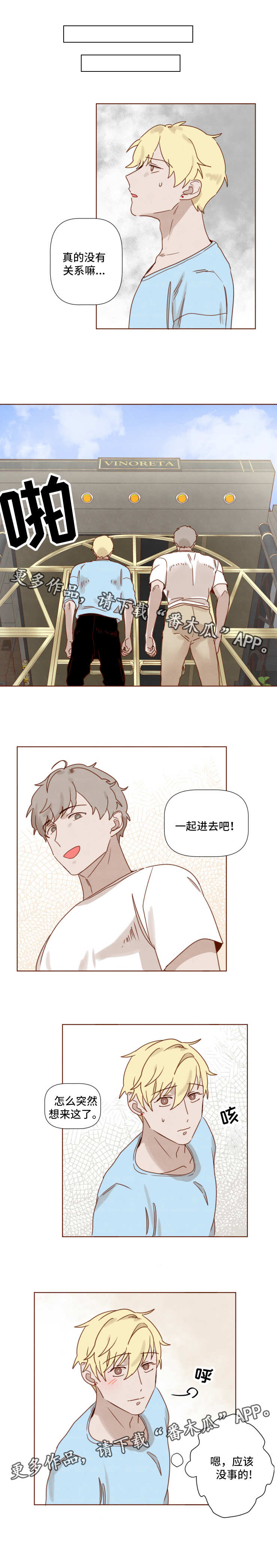 第20章：醉酒1