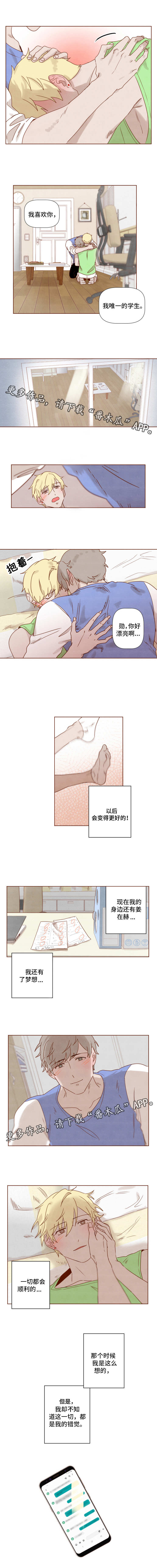 第20章：醉酒0