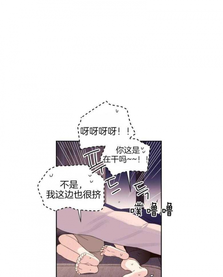 第97话3