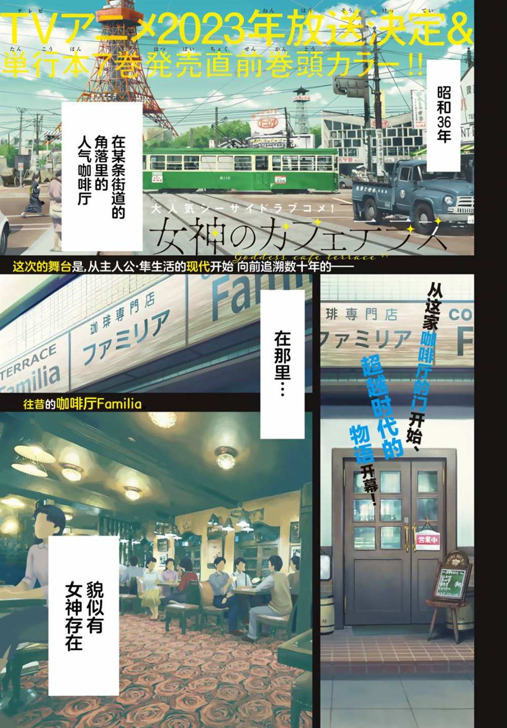 第74话0