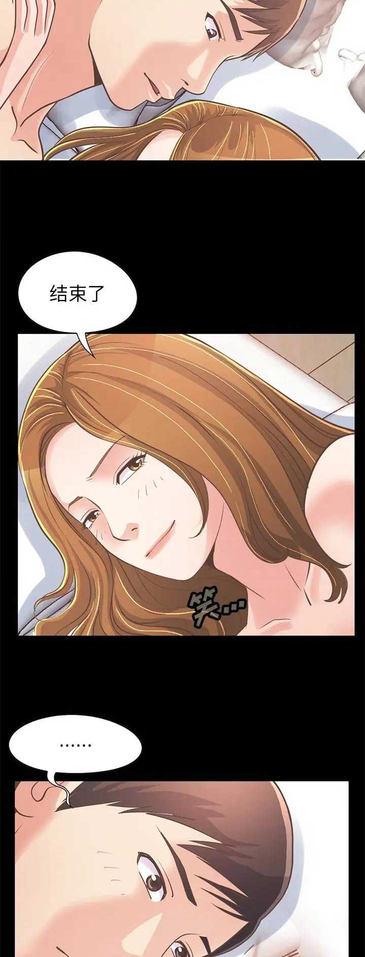 第70话3