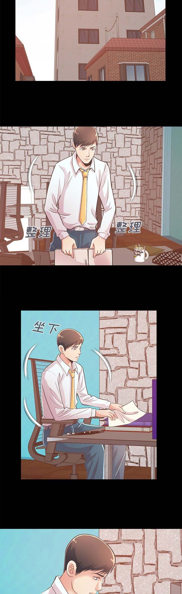 第59话1