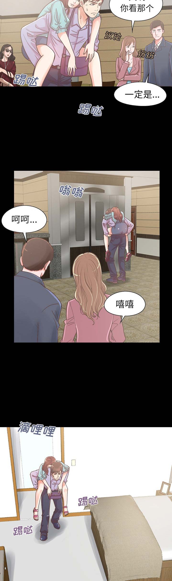 第17话2