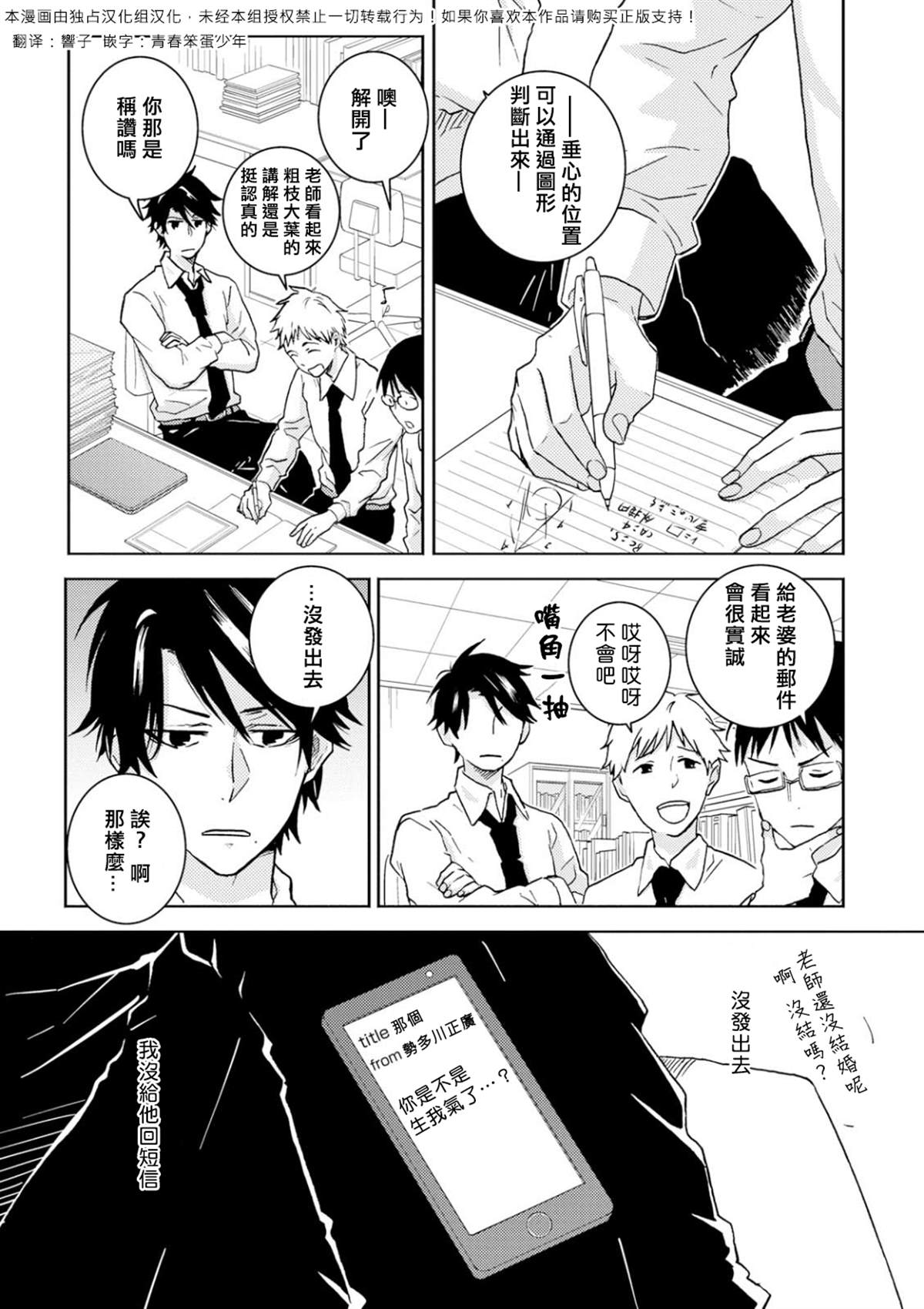 第53话0
