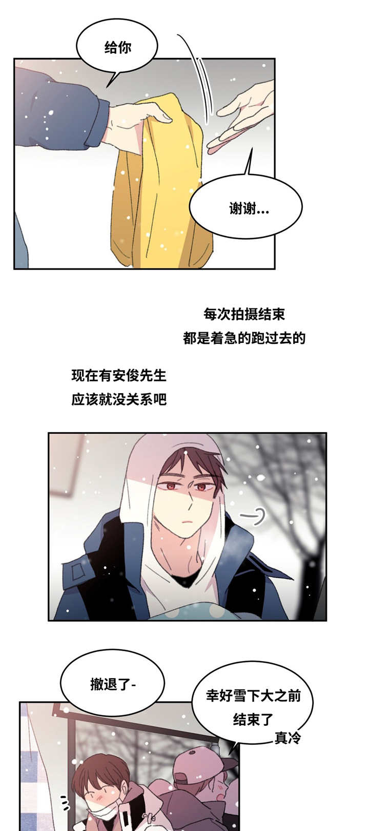 第15话3