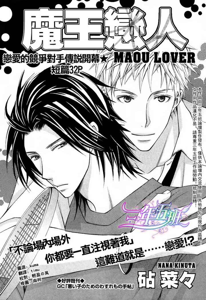 第1话0