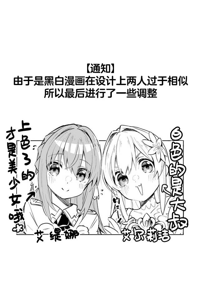 第6.5话0