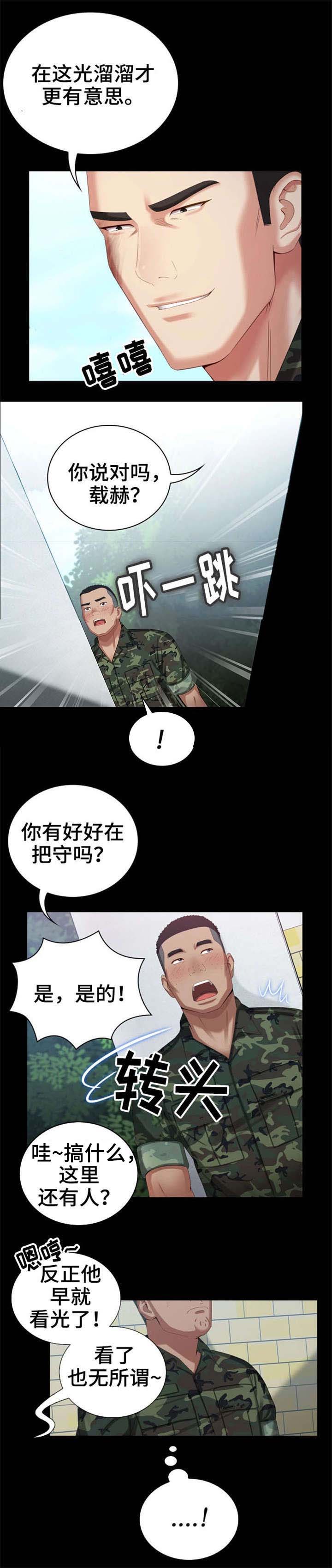 第20话1