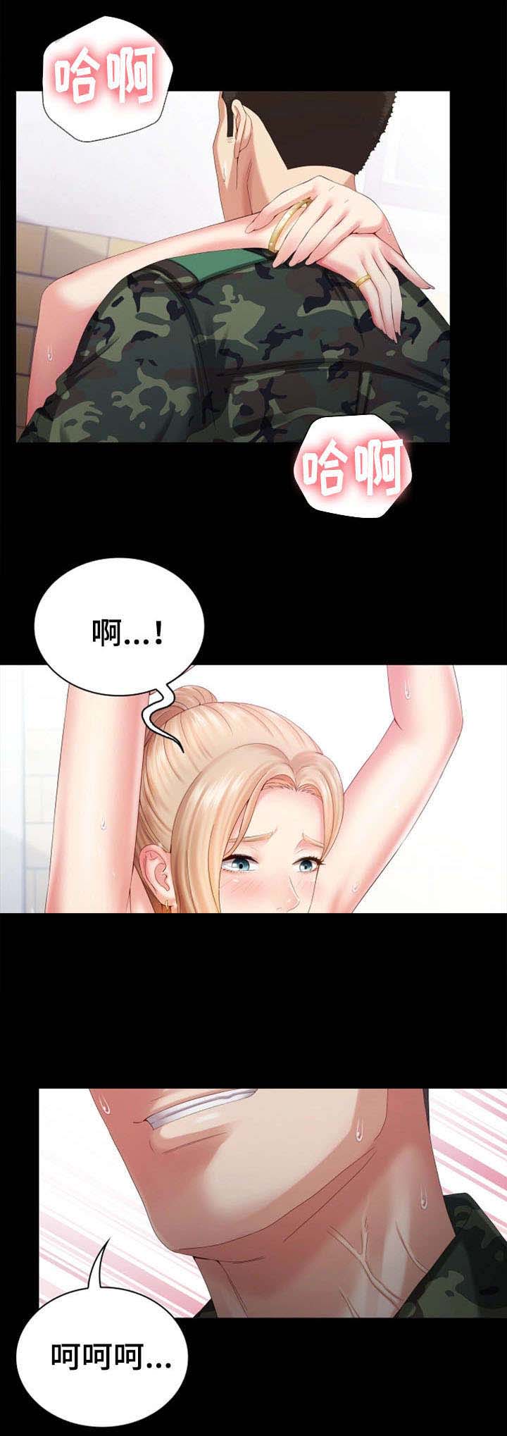 第20话2