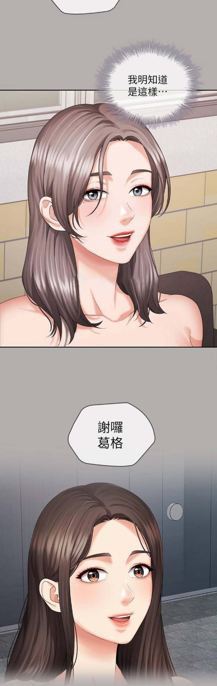 第42话1