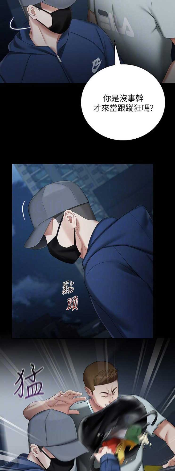 第55话1
