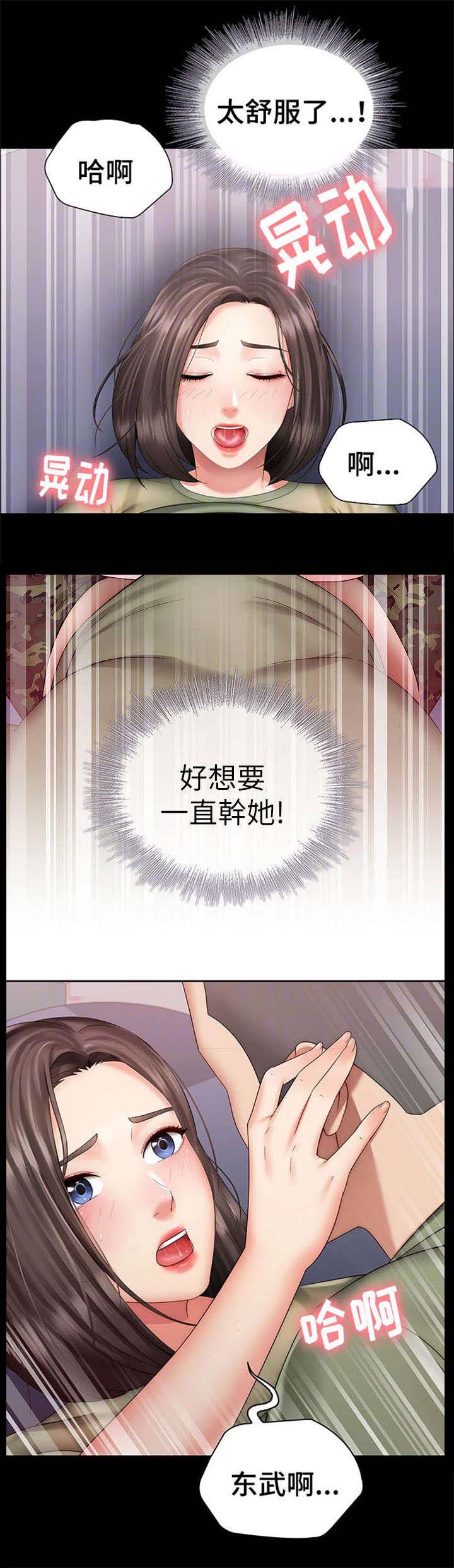 第30话4