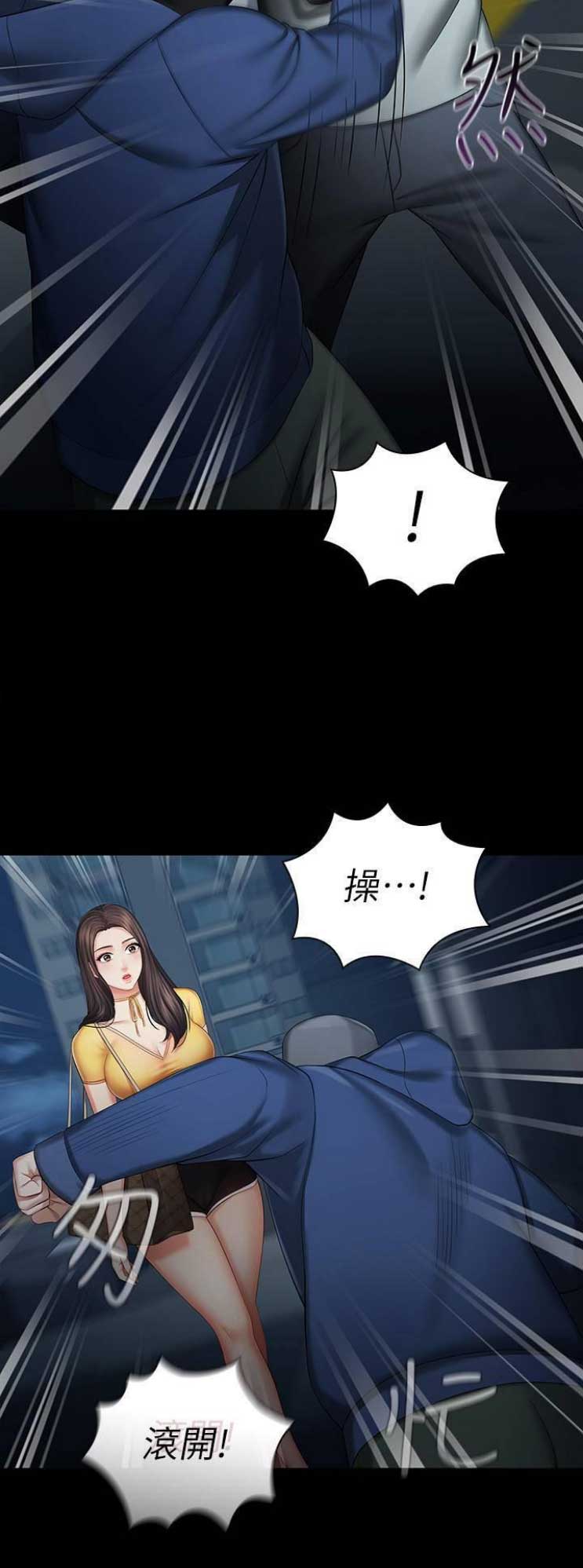 第55话2