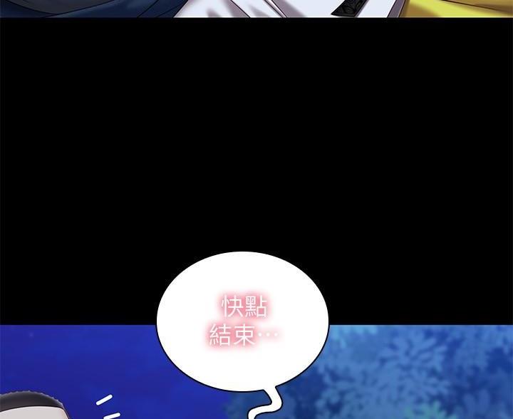 第178话4