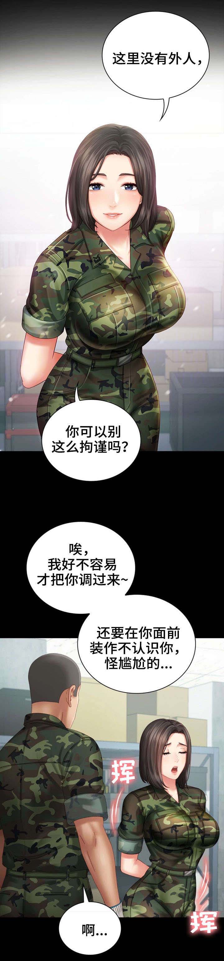 第14话3