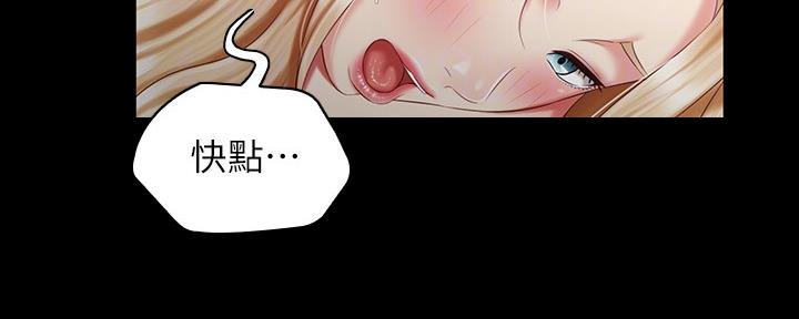 第126话4