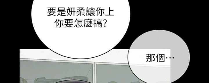 第88话1