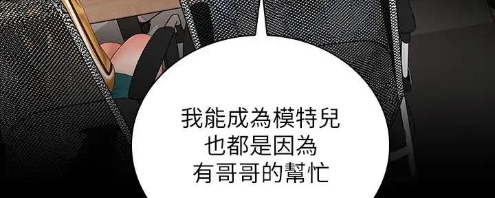 第152话4