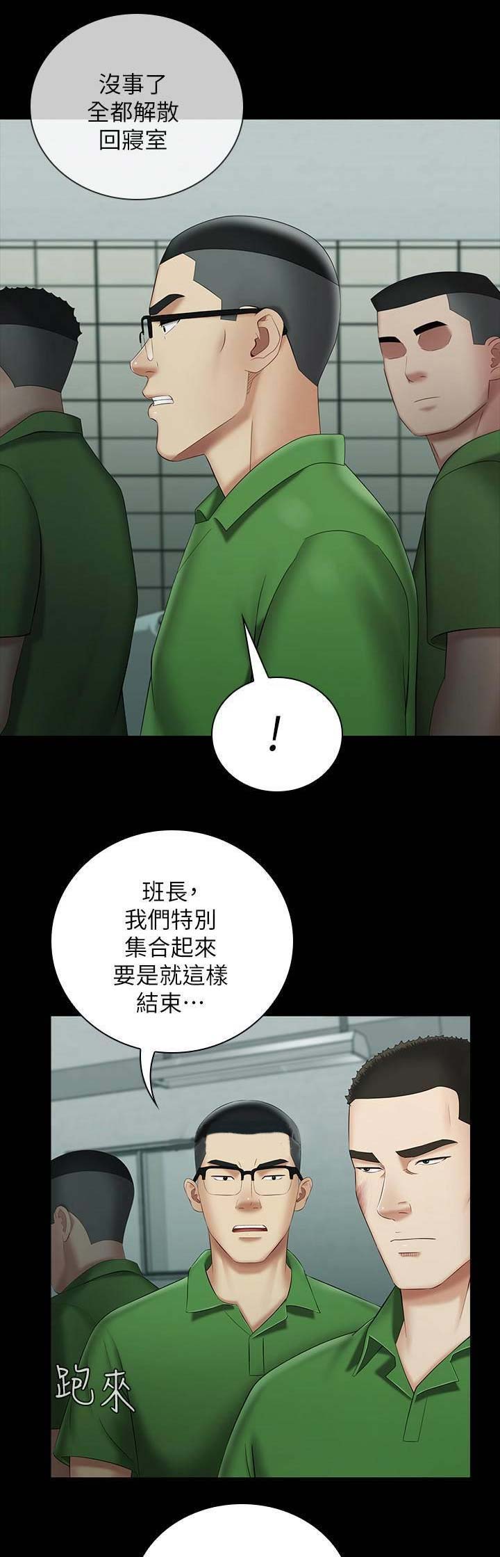 第49话0