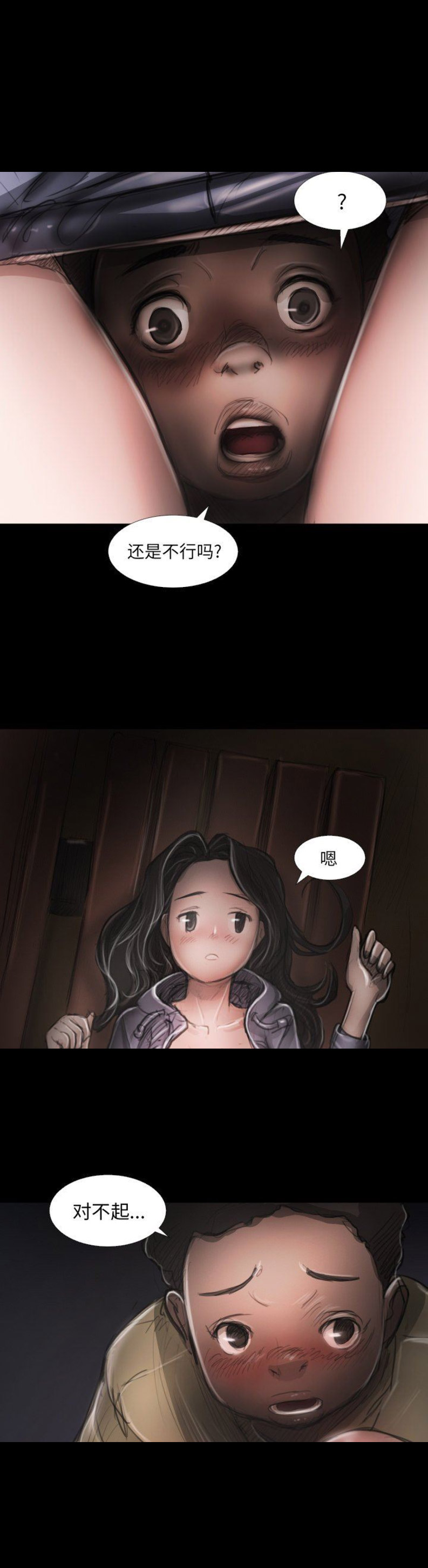 第34话1