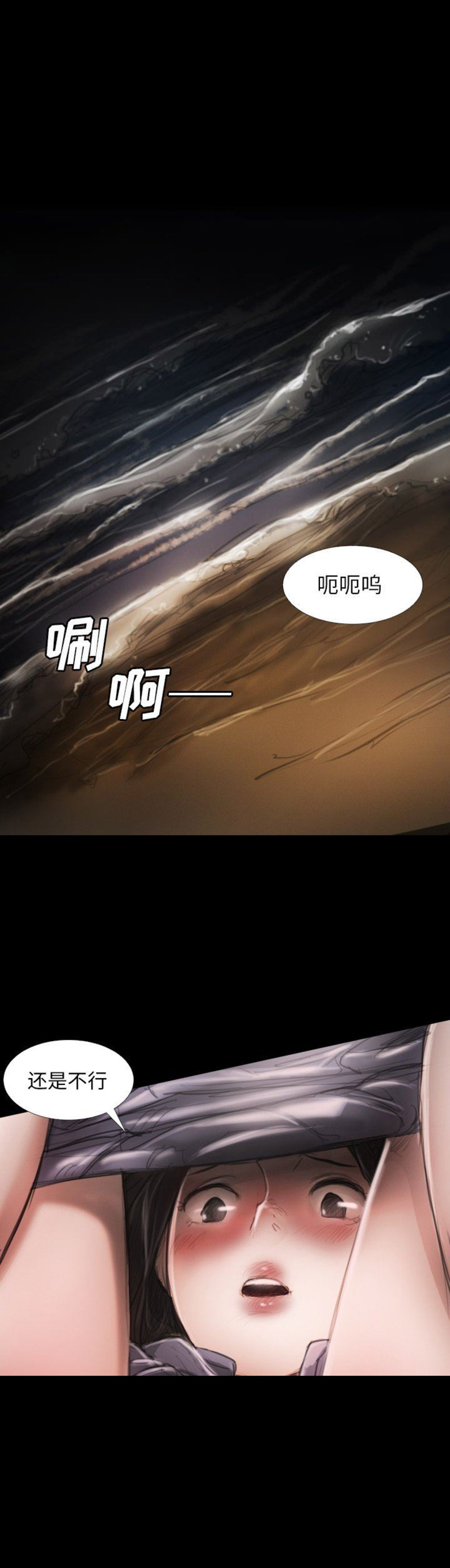 第34话0