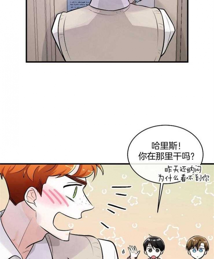 第66话3
