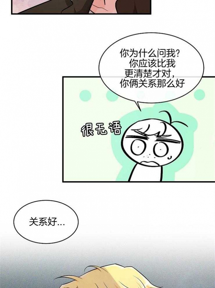 第83话3