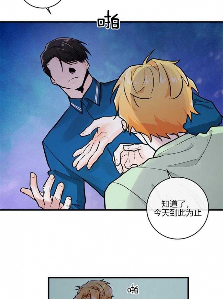 第91话4
