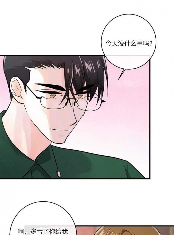 第95话4