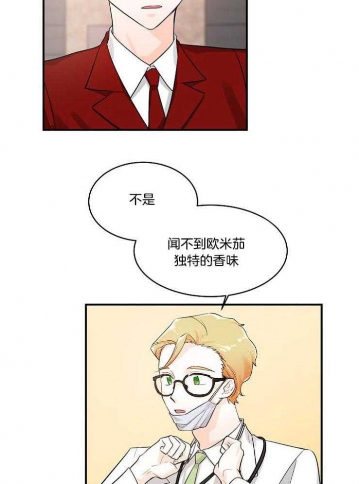 第19话3
