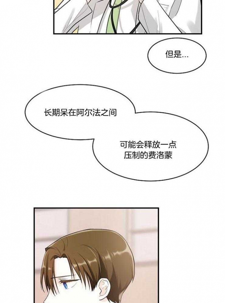 第19话4
