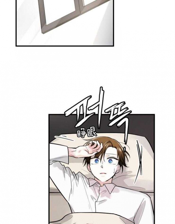 第84话4