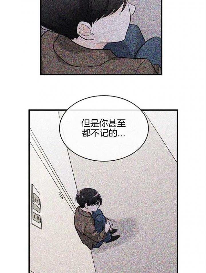 第82话4